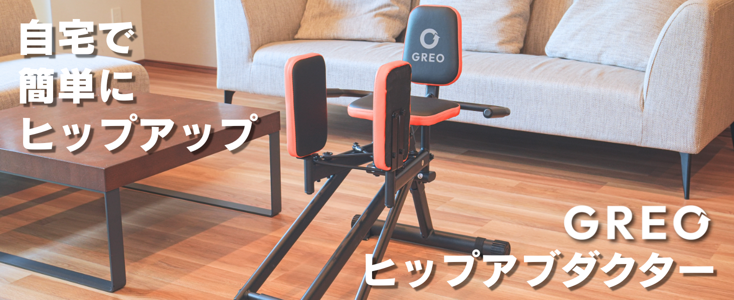 Amazon.co.jp: 【座るだけ。美尻、覚醒。】 ヒップアブダクター ヒップ